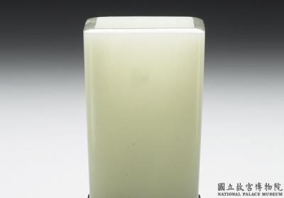 图片[3]-Jade square brush holder, Qing dynasty (1644-1911)-China Archive